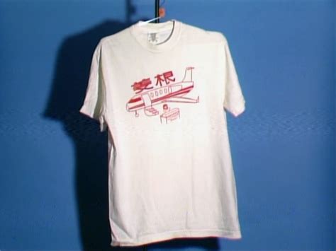 Ginger Root Airplane Shirt — Ginger Root