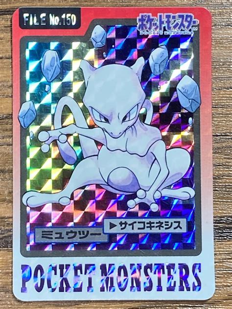 Pokemon Carddass Card Mewtwo No 150 Bandai Pocket Monsters 1997 Japan