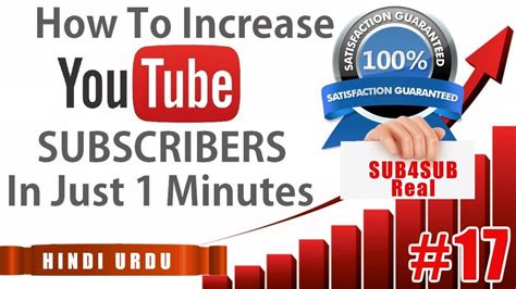 How To Get More Subscribers On YouTube Increase View Youtube In 1