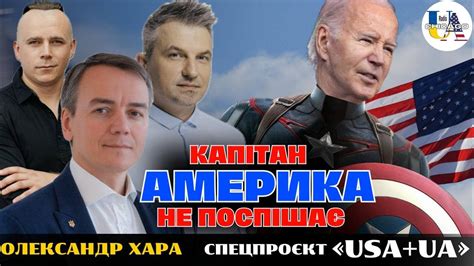 США не підтримали військове фінансування України 😱 Вісь ЗЛА у вигляді ...