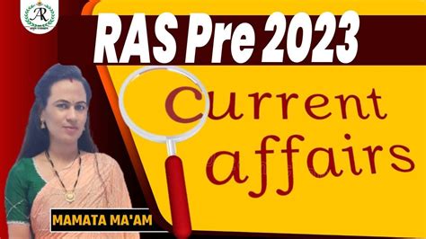 RAS Pre 2023 CURRENT AFFAIRS FOR ALL EXAM Super MCQS PYQS By