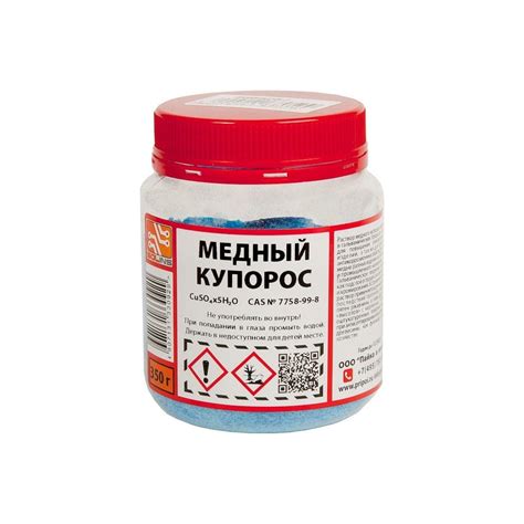 Медный купорос ПЭ - 0.35 кг ZeepDeep 865257 - выгодная цена, отзывы ...