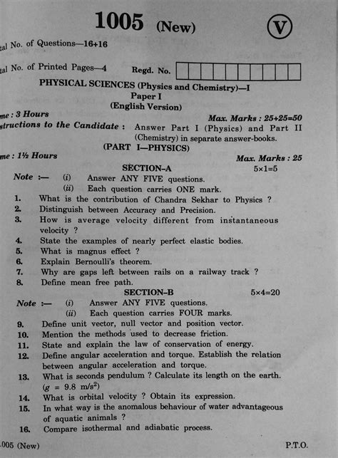 Ap Inter 1st Year Physical Sciences Physics Chemistry I March 2020