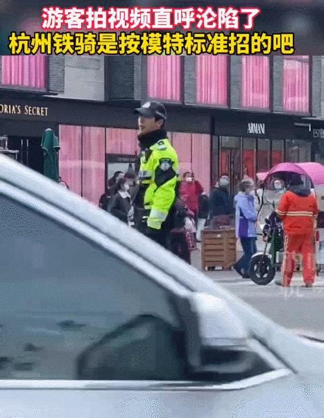 1米85大长腿交警回应走红 这是咋情况？ 知乎