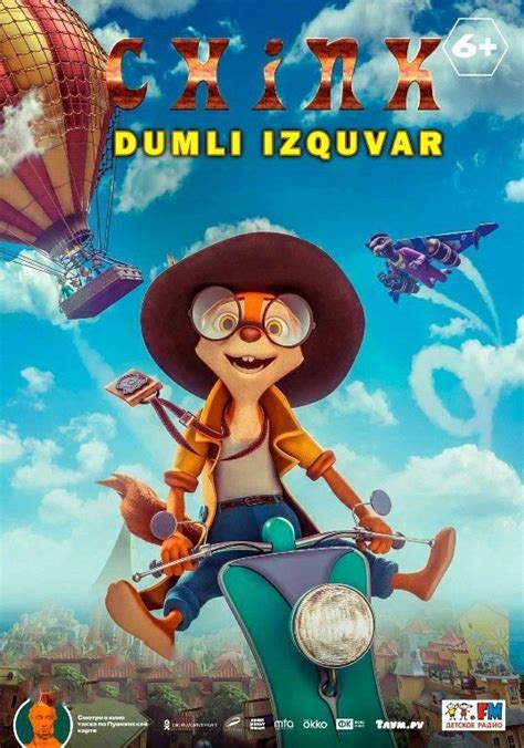 Dumli Izquvar Multfilm Uzbek Tilida Tarjima Multik Skachat