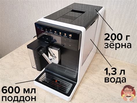 Компактная KAFFIT COM Roma A5: уникальные встроенный заварочный узел и ...