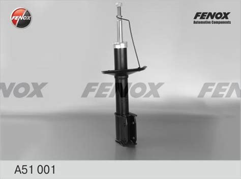 Амортизатор газо-масляный перед прав лев Fenox A51001 - купить по ...