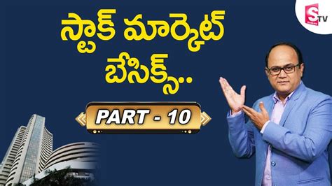 Stock Market Basics For Beginners Stock Market In Telugu Stock