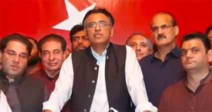 Asad Umar S Press Conference After PTI S Clean Sweep In Punjab