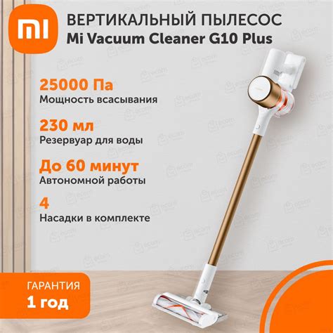 Xiaomi Vacuum Cleaner G Plus Eu