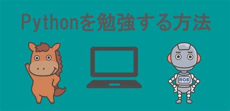 【5分で分かる】pythonで実践！opencvの使い方を徹底解説！｜スタビジ