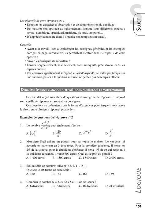 Concours SÉSAME 2009 Logique Epreuve AlloSchool