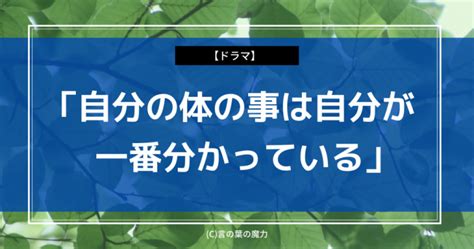 ここは俺がやる！海外ドラマ”24″ジャックバウアーの名言「本当にすまないと思っている」元ネタ 言の葉の魔力