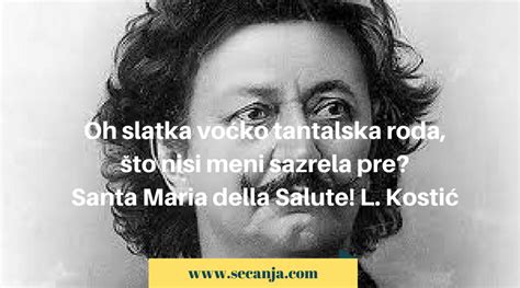 Laza Kostić biografija i pesme - Samo lepa sećanja