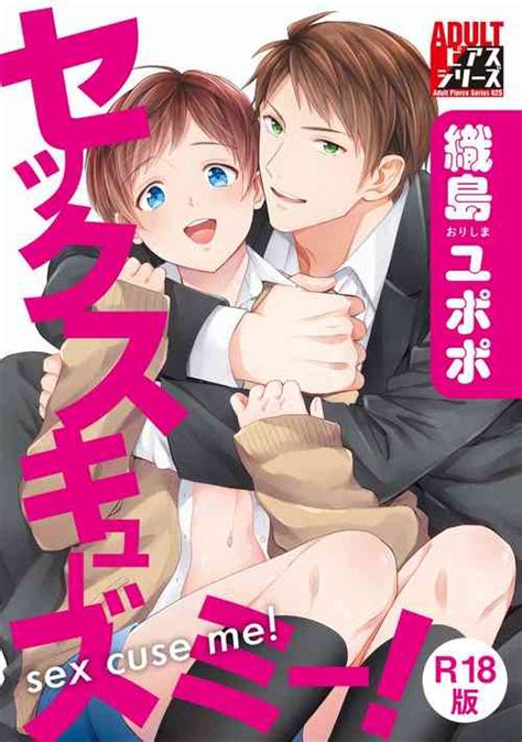 Tag Tankoubon Nhentai Hentai Doujinshi And Manga