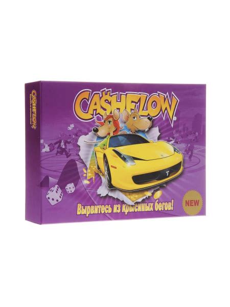 Настольная игра Крысиные бега - купить с доставкой по выгодным ценам в ...