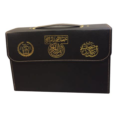 Tajweed Quran In Parts Set In A Handbag With Words Meanings