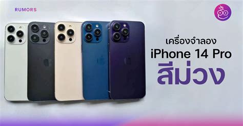 New blue and purple Apple iphone 14 Pro mockup unveiled - World Today News