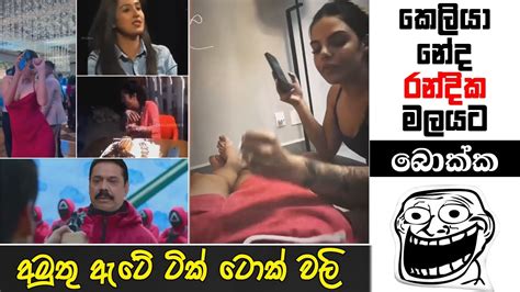 පද්දමු තව පද්දමු Episode 24 Sri Lankan Athal Meme Sinhala Meme