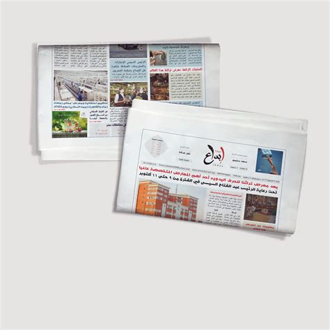 Newspaper design :: Behance