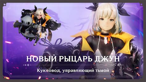 Приложения в Google Play – Gran Saga: Аниме MMORPG