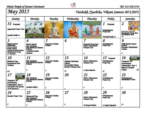 Livermore Hindu Temple Calendar 2025 Maria Edmunds