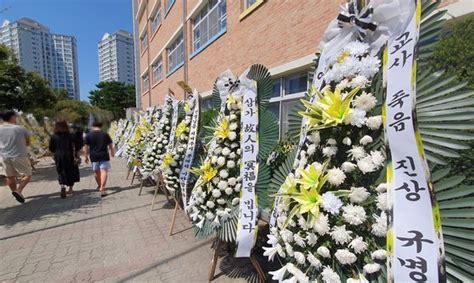 아이 손이 친구 뺨에 맞았다 대전교사 가해 학부모 항변 네이트 뉴스