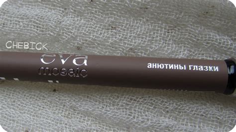 Карандаш для бровей Eva Mosaic Ideal Brow Brow Liner - мои "Анютины ...