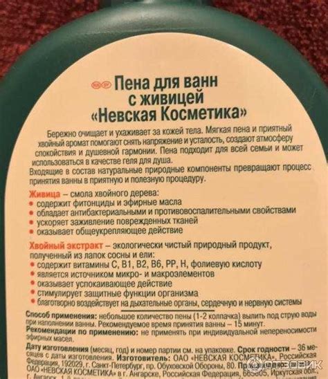 Пена для ванны - приятно и полезно