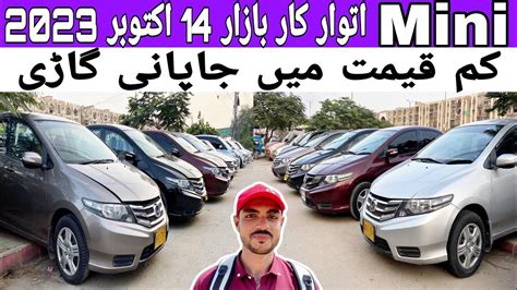 Mini Sunday Car Bazzar Km Kemet Wali Japani Gari Update Oct