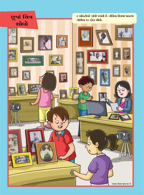 21 Champak Magazine