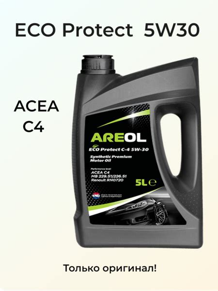 Масло моторное AREOL 5W-30 Синтетическое - купить в интернет-магазине ...