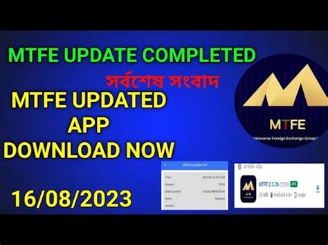 MTFE LATEST UPDATES MTFE WITHDRAWAL UPDATES MTFE LATEST NEWS MTFE