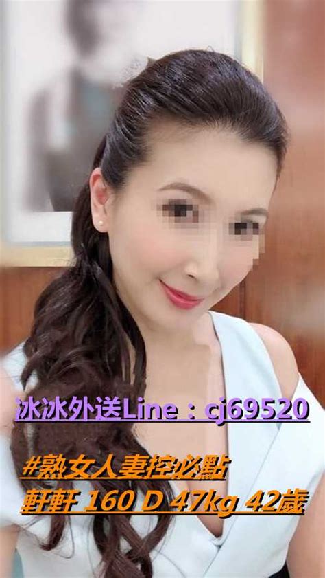 台中外送茶line Cj69520台中學生妹外約 台中美女外約 台中全套外叫 台中冰冰外送 西屯區 威尼斯旅館外約情人看妹頻道