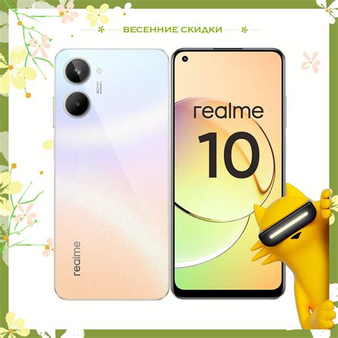 Смартфон realme 10 4G 128_SIM (без eSIM) - купить по выгодной цене в ...