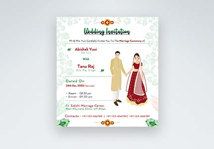 27000+ Wedding Card Indian templates | free download AI&PSD templates ...