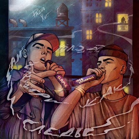Глеб Калюжный - Радио хит: тексты и песни | Deezer