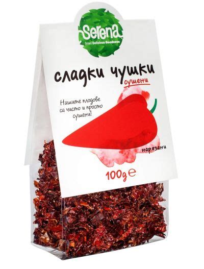 Натурални сушени зеленчуци | Серена ЕООД | Цена