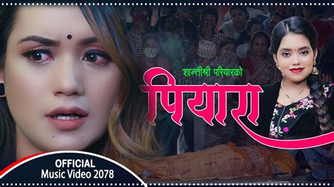 Santi Shree Pariyar New Nepali Lok Dohori Song 2078 ए मेरो पियारा E