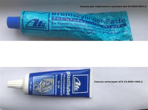 03990205012 Паста, части торм. гидросист. / гидравл. привод упр. сцепл ...