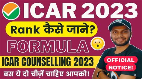 Icar Rank Card Icar Counselling Official Notice How To