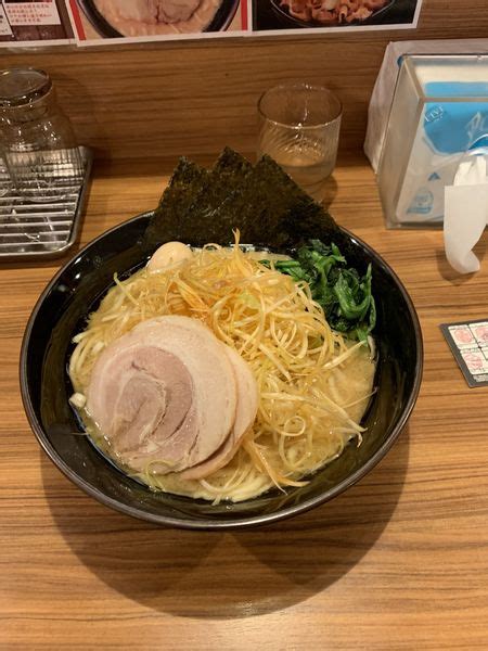 『ネギラーメン』横浜家系ラーメン 横浜道 野田蕃昌店のレビュー ラーメンデータベース