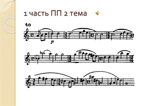 Д.Д. Шостакович. Симфония №7 - презентация онлайн
