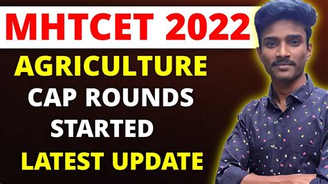 ⏺️ Mht Cet 2022 Latest Notification Agriculture Admission Process