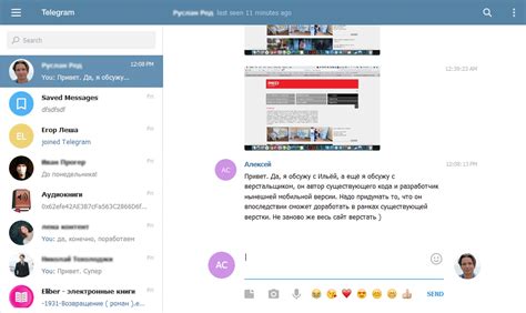 Telegram skachat for windows 7