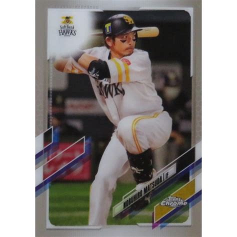 Topps Chrome Npb Topnpbch