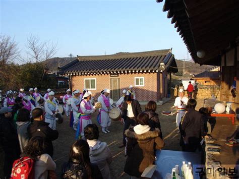 칠곡군 매원전통마을에서 정월대보름 세시풍속 재현 행사 열어