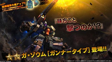 バトオペ2【公式】 On Twitter 【ver01611307】既存機体への新スキル、兵装の追加や機能の改修、機体調整などを含む