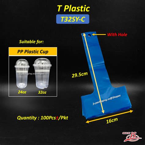 Plastik T Bag For 14/16/20/22/24/32oz Coffee Cup /Plastic cup/Plastic