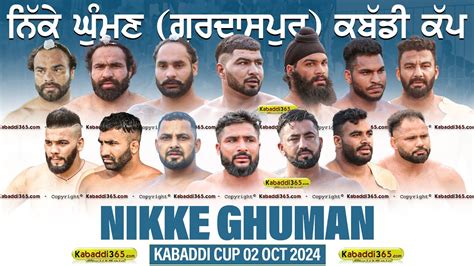 Live Nikke Ghuman Gurdaspur Kabaddi Cup Oct Youtube